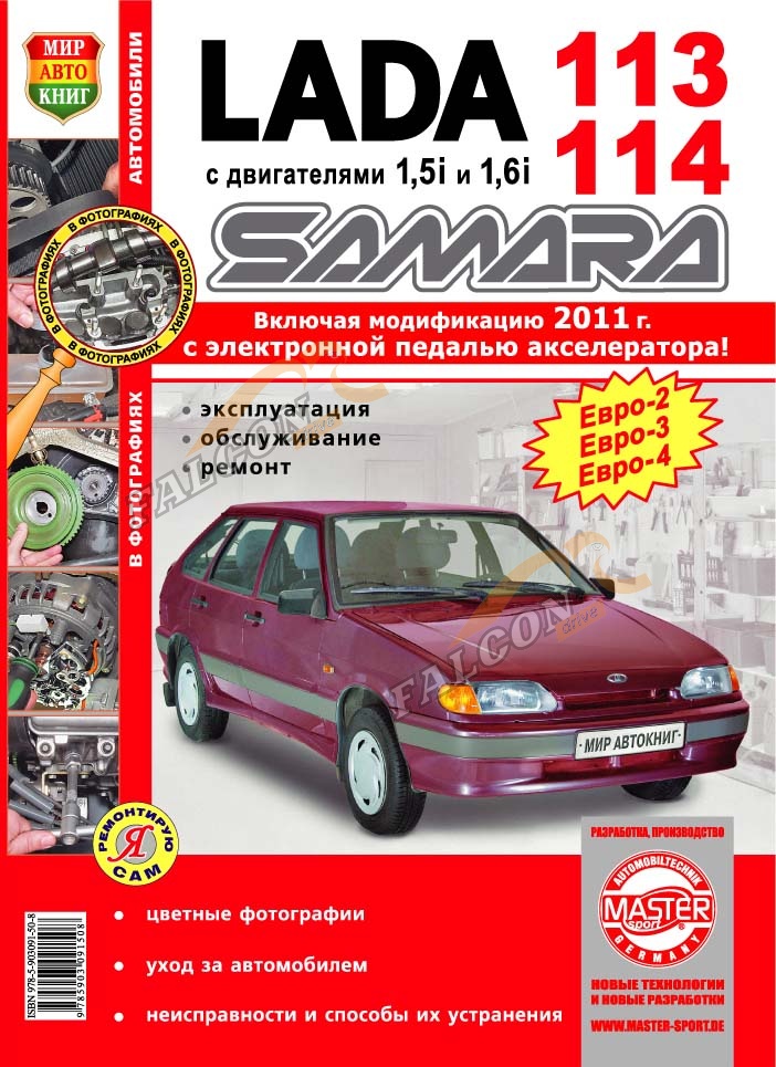 Лада калина с двигателем 1.4 Лада калина с двигателем 1.4