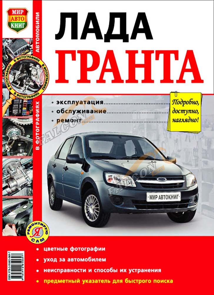 Поздравление с 1 местом на конкурсе 709 Поздравление с 1 местом на конкурсе 337