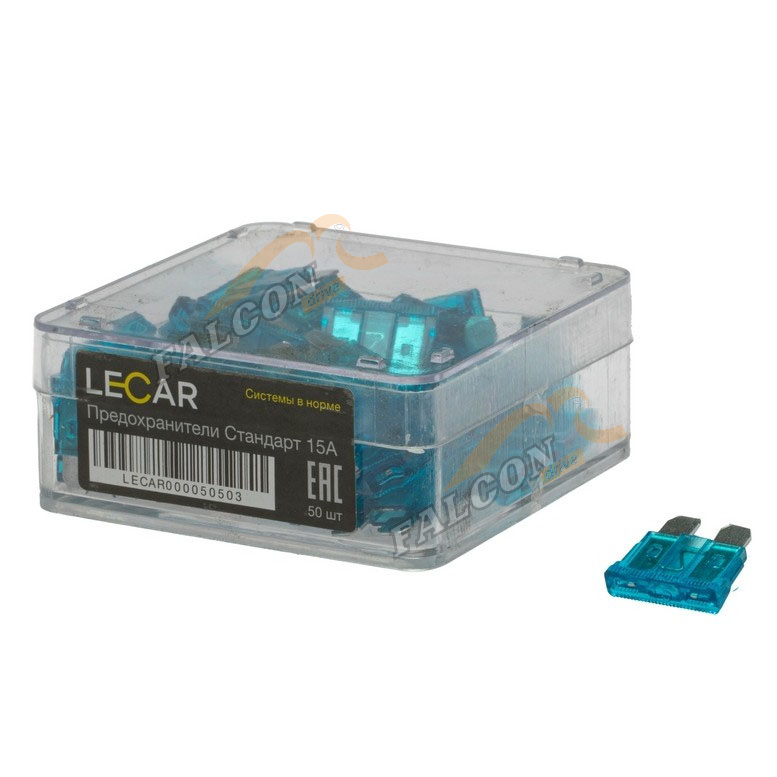 Предохр 15А (Лада-Имидж LECAR) штыревой (бокс 50шт)