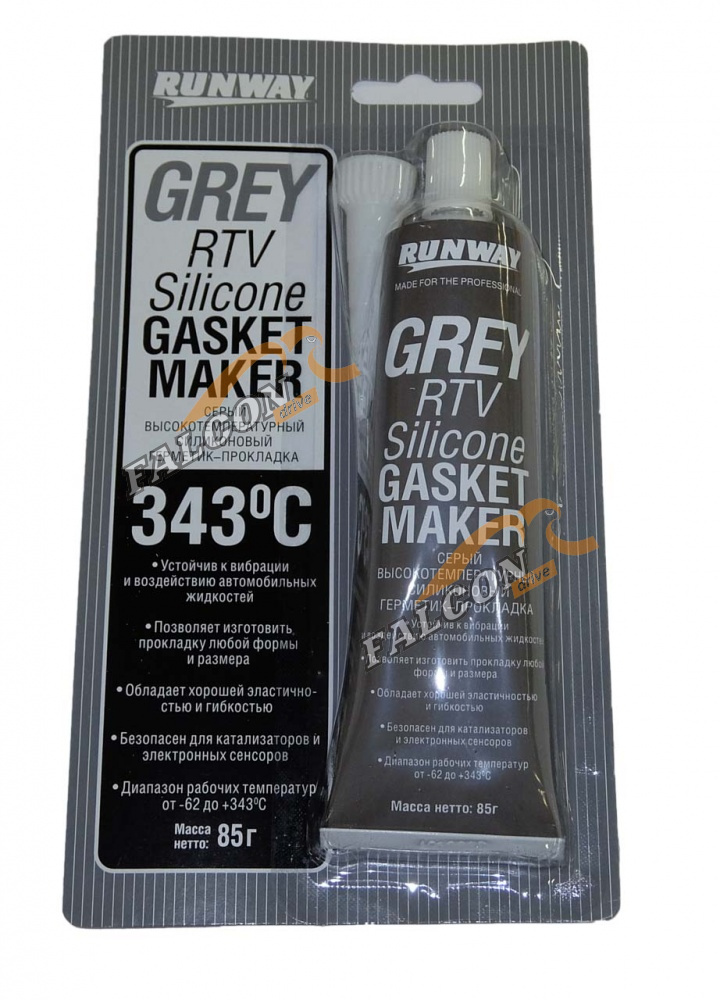 Герметик силиконовый серый 85 гр (RUNWAY)