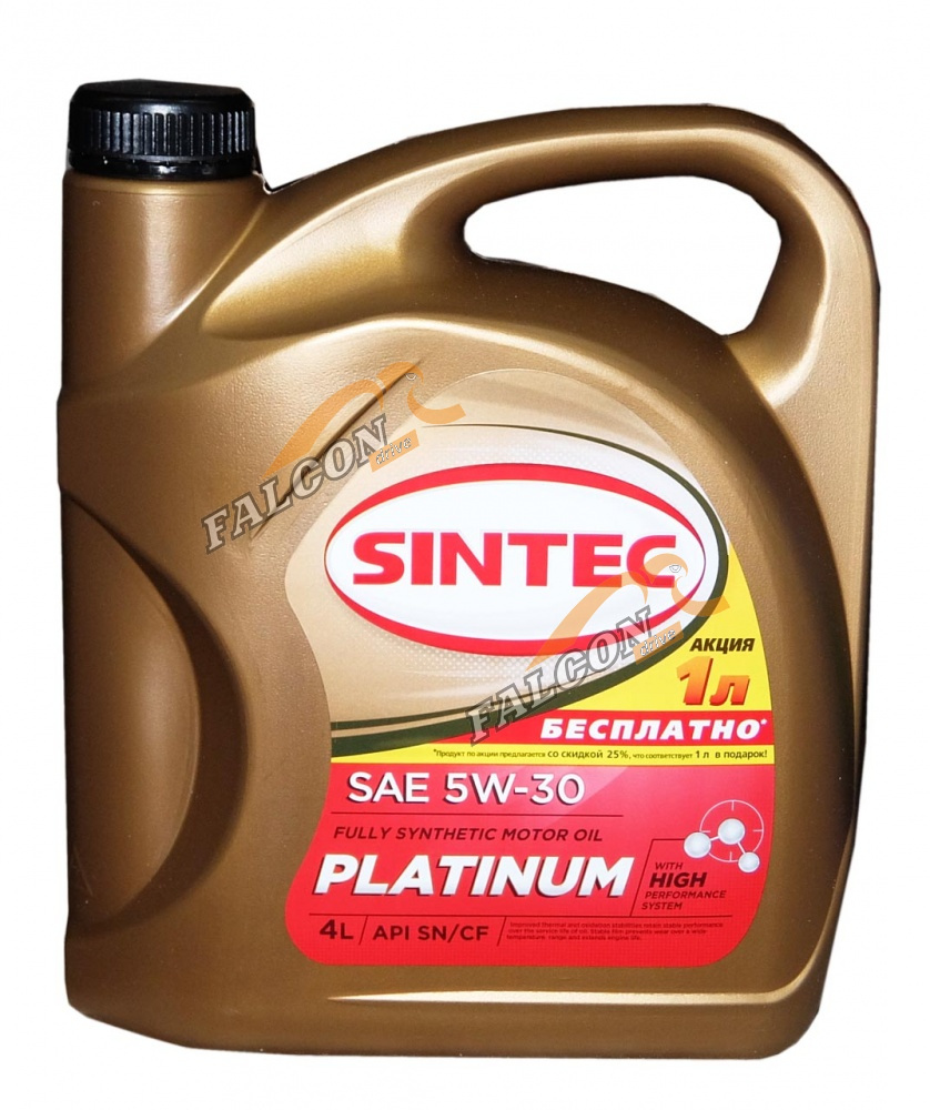 А/масло SINTEC Платинум 5W30 синт 4 л акция 1 литр бесплатно