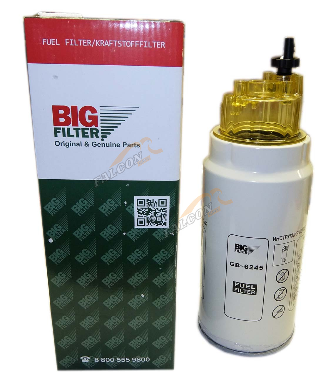 Фильтр топливный  Камаз (БИГ) GB-6245 (с колбой) KAMAZ, аналог PL 420