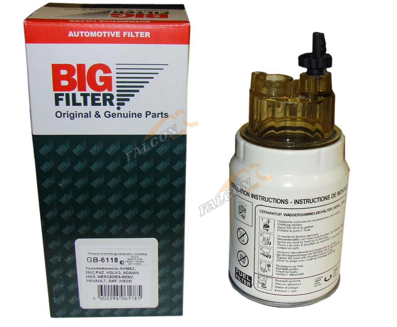 Фильтр топливный  Камаз (БИГ) GB-6118 аналог PL270x