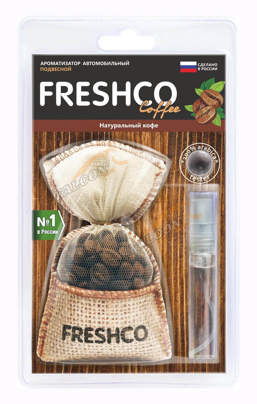 Ароматизатор подвес мешочек с кофе (Freshco) Натуральный Кофе CF11