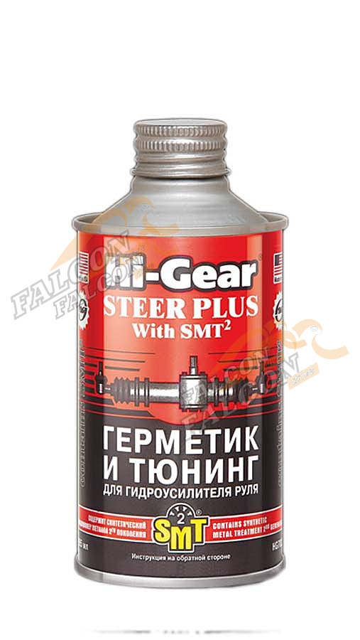 Герметик ГУР 295 мл (Hi-Gear) HG7023 тюнинг ГУР с SMT2