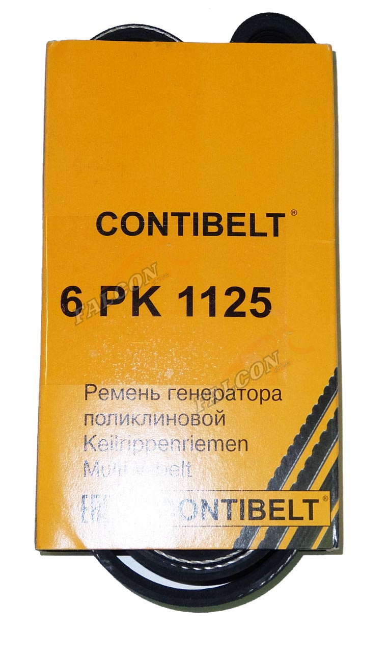 Ремень генер ВАЗ-1118 Kalina поликлиновой с кондиционером 6PK1125 инж 1.6  8кл (CONTIBELT) 