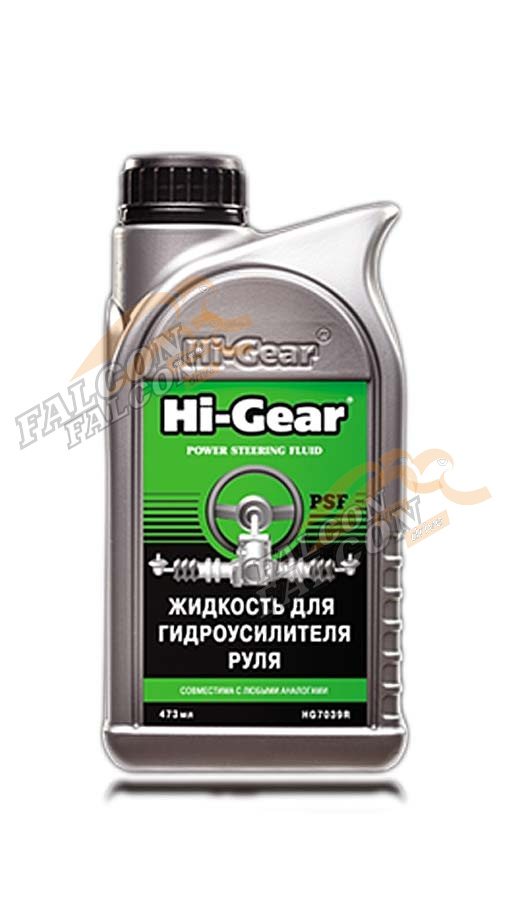 Жидкость ГУР 473 мл (Hi-Gear) HG7039 бесцветная