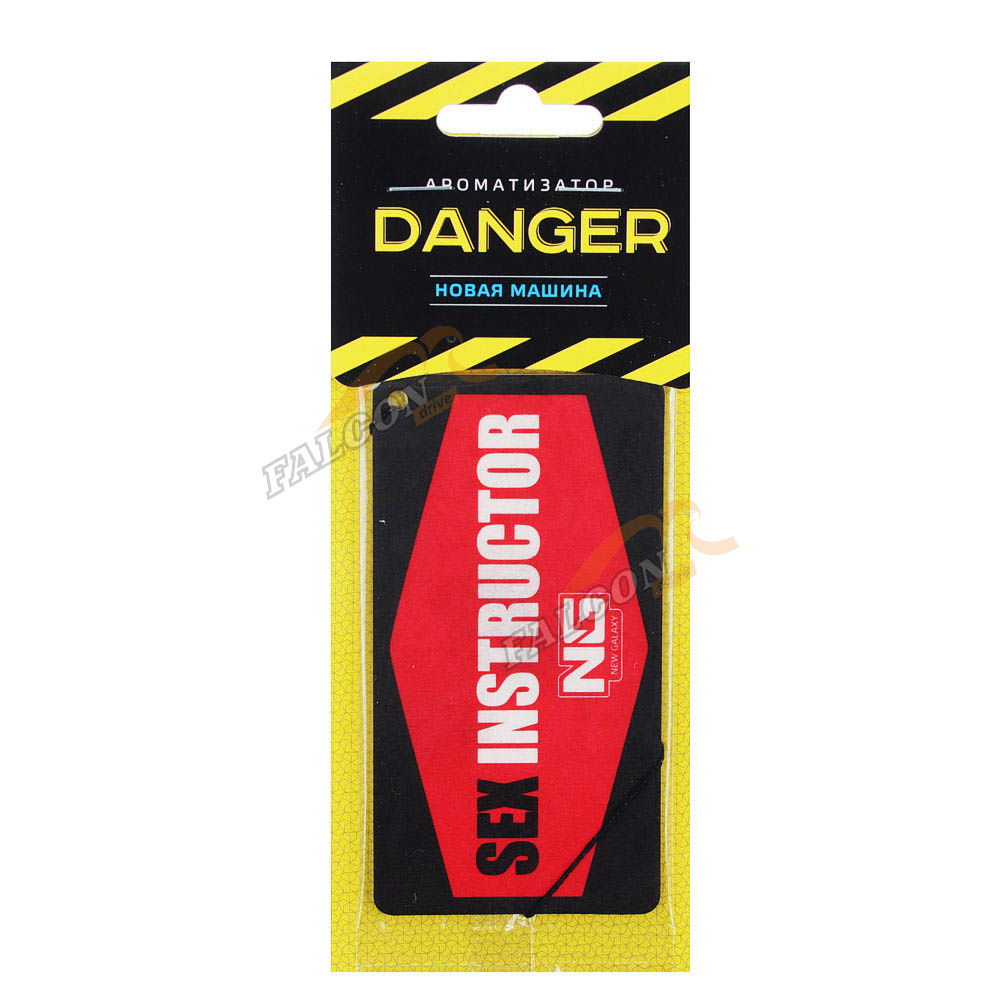 Ароматизатор подвес картон Danger/SEXINSTUCTOR (NEW GALAXY) НОВАЯ МАШИНА 794-318