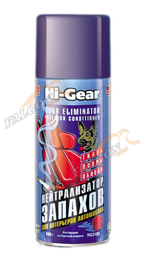 Нейтрализатор запахов аэр 340 гр (Hi-Gear) HG5185 