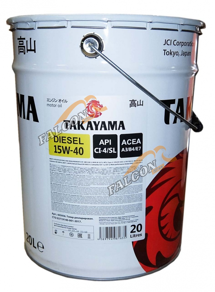 А/масло TAKAYAMA Diesel 15W40 20 л API CI-4/SL