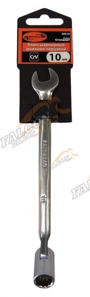 Ключ комбинированный рожково-торцевой шарнир 10 мм (АвтоДело) (10162) 30510