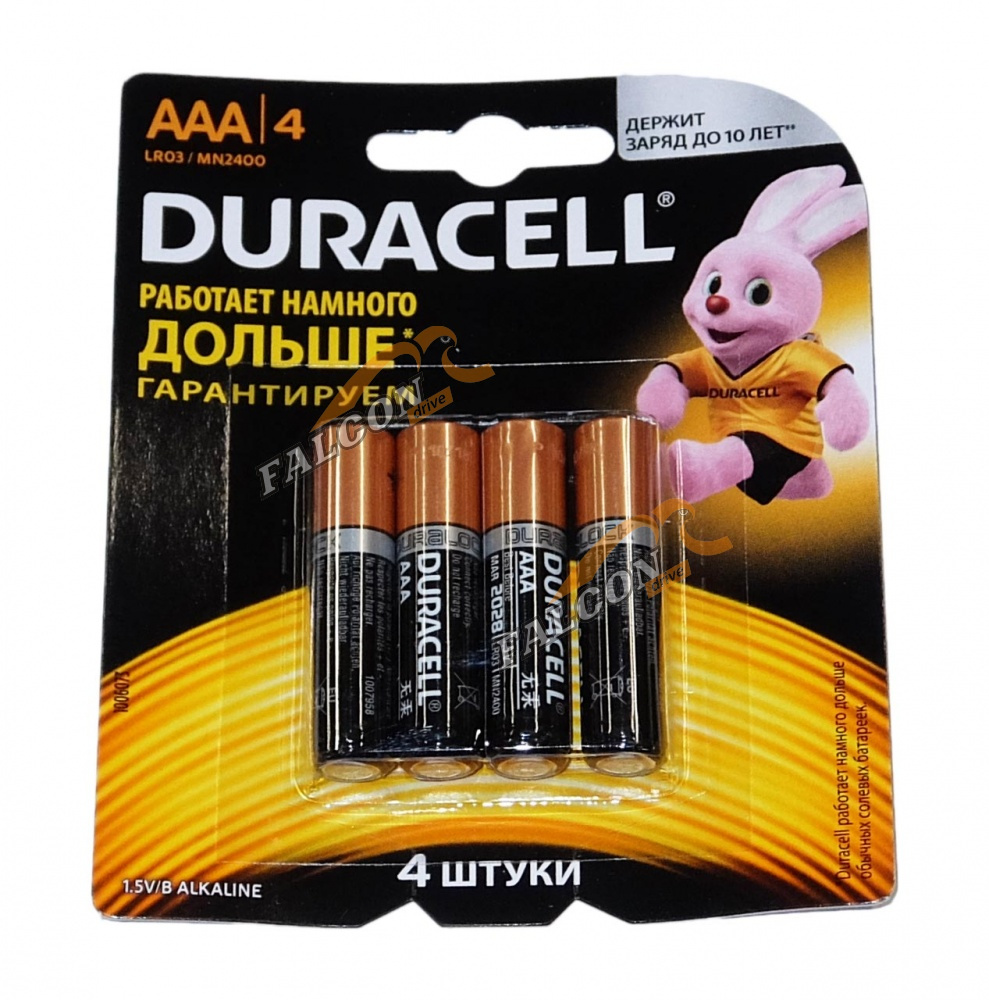 Батарейка AAA (Duracell) CN 1,5V блистер 2шт, мизинчиковая  