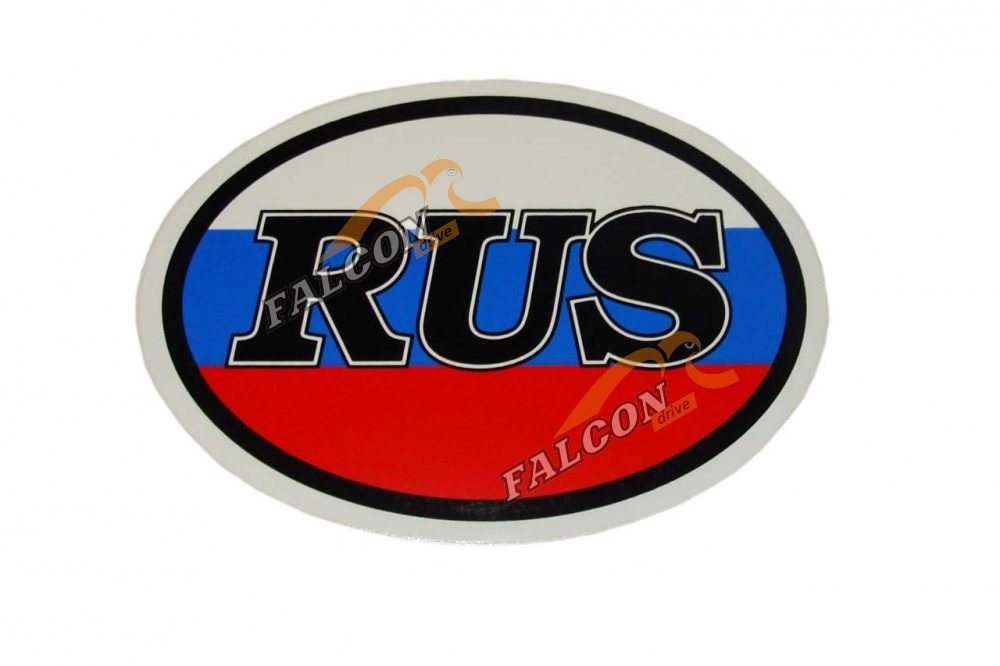 Наклейка "RUS" (цветная) 