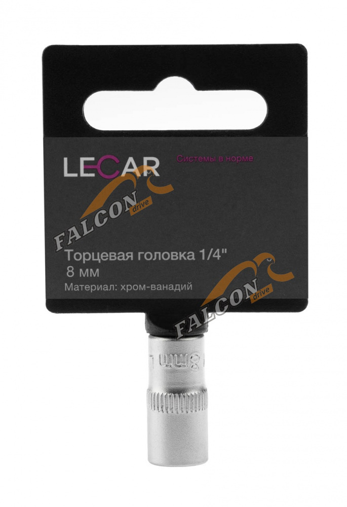 Головка  *8 1/4" 6 гр (LECAR) хром-ванадий