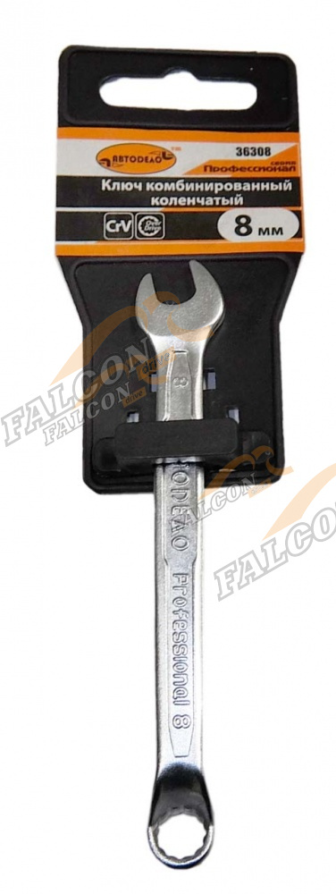Ключ комбинированный коленчат 75`  8 мм (АвтоДело) Professional (11883) 36308