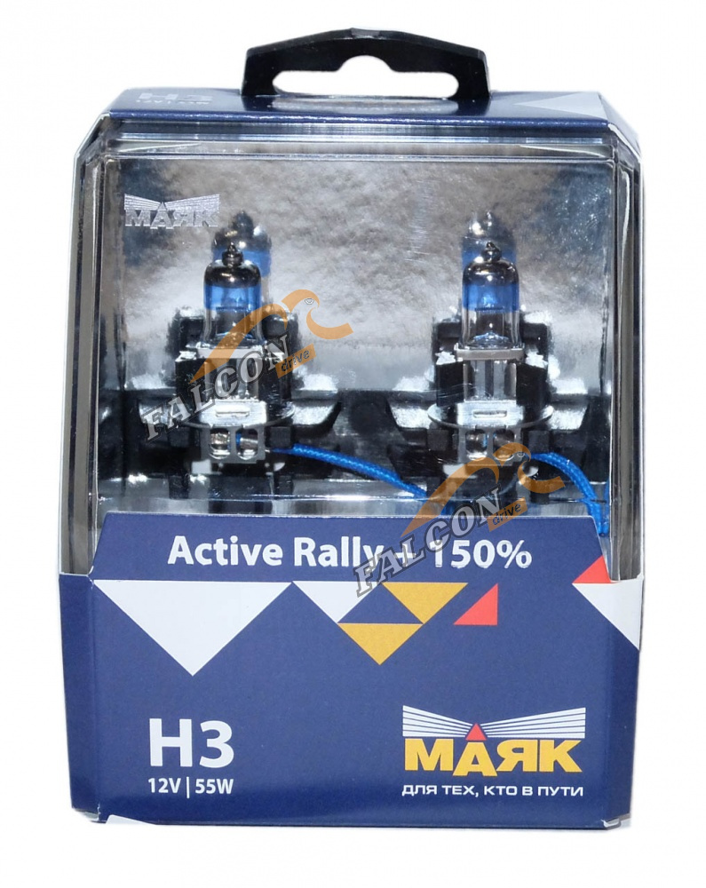 Лампа галог H3 12V55W+150% (Маяк) Active Rally к-т2шт 72320AR+150  