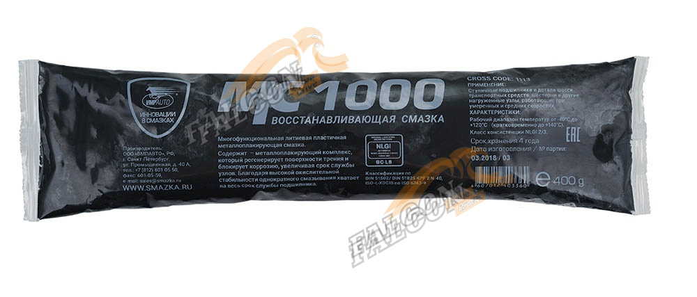 Смазка многоцелевая МС-1000 400г (ВМПавто) стик-пакет