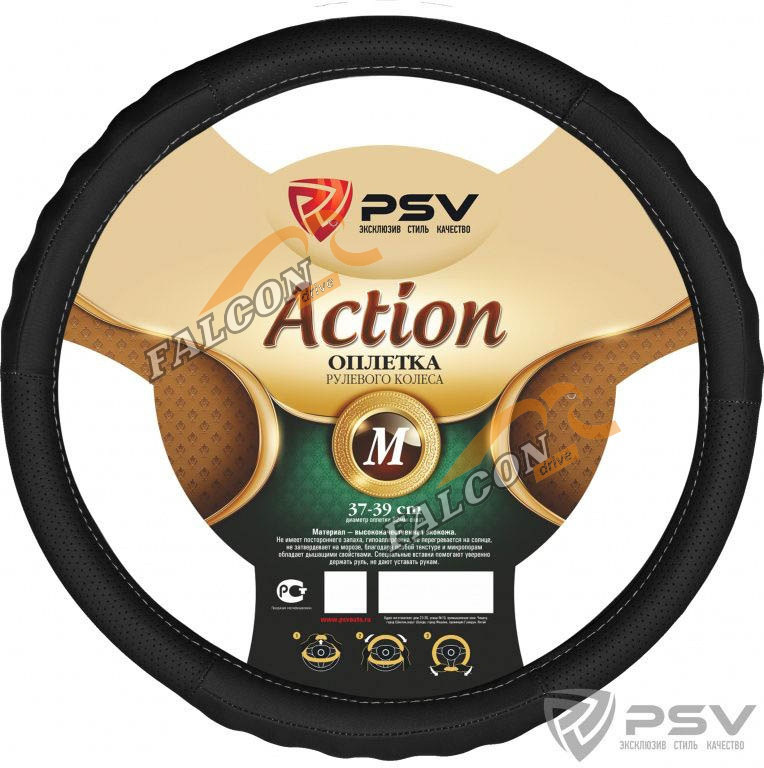 Оплетка M d-38см (PSV) Action Fiber Черная 121936