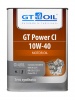 А/масло GT OIL Power CI 10W40 п/с диз  4 л