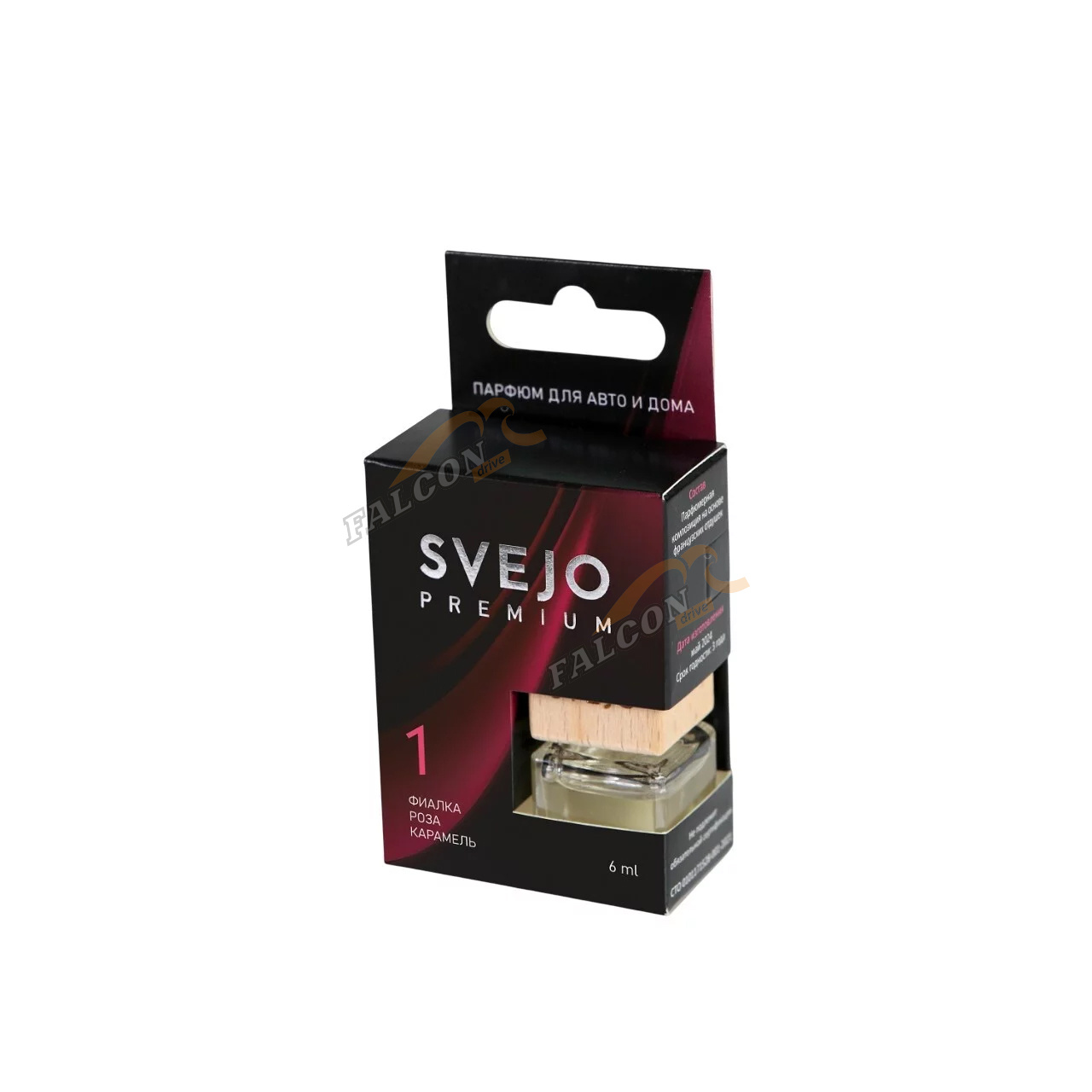 Ароматизатор подвес жидкий (SVEJO) PREMIUM №1
