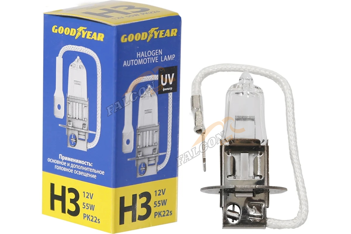 Лампа галог H3 12V55W (Goodyare) GY013120
