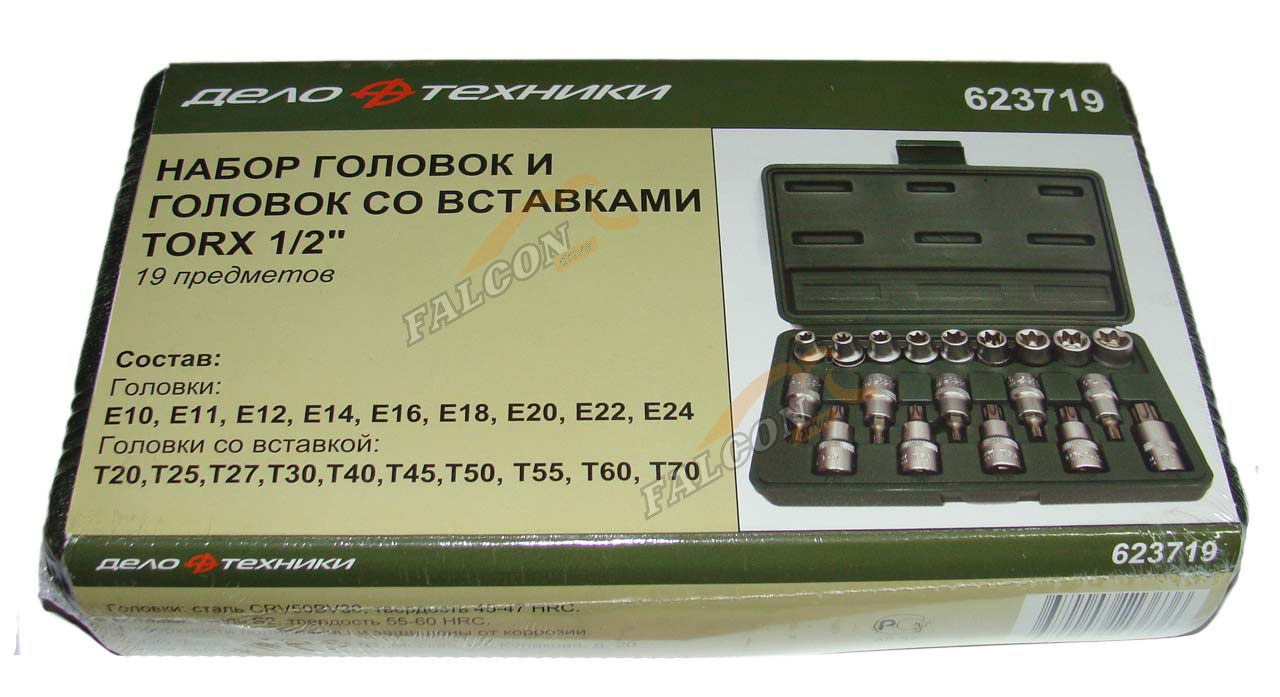 Головки набор 1/2" Torx 19 пр (ДТ)