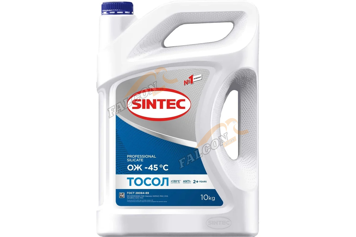 Тосол Sintec -45 10 кг синий НОВЫЙ