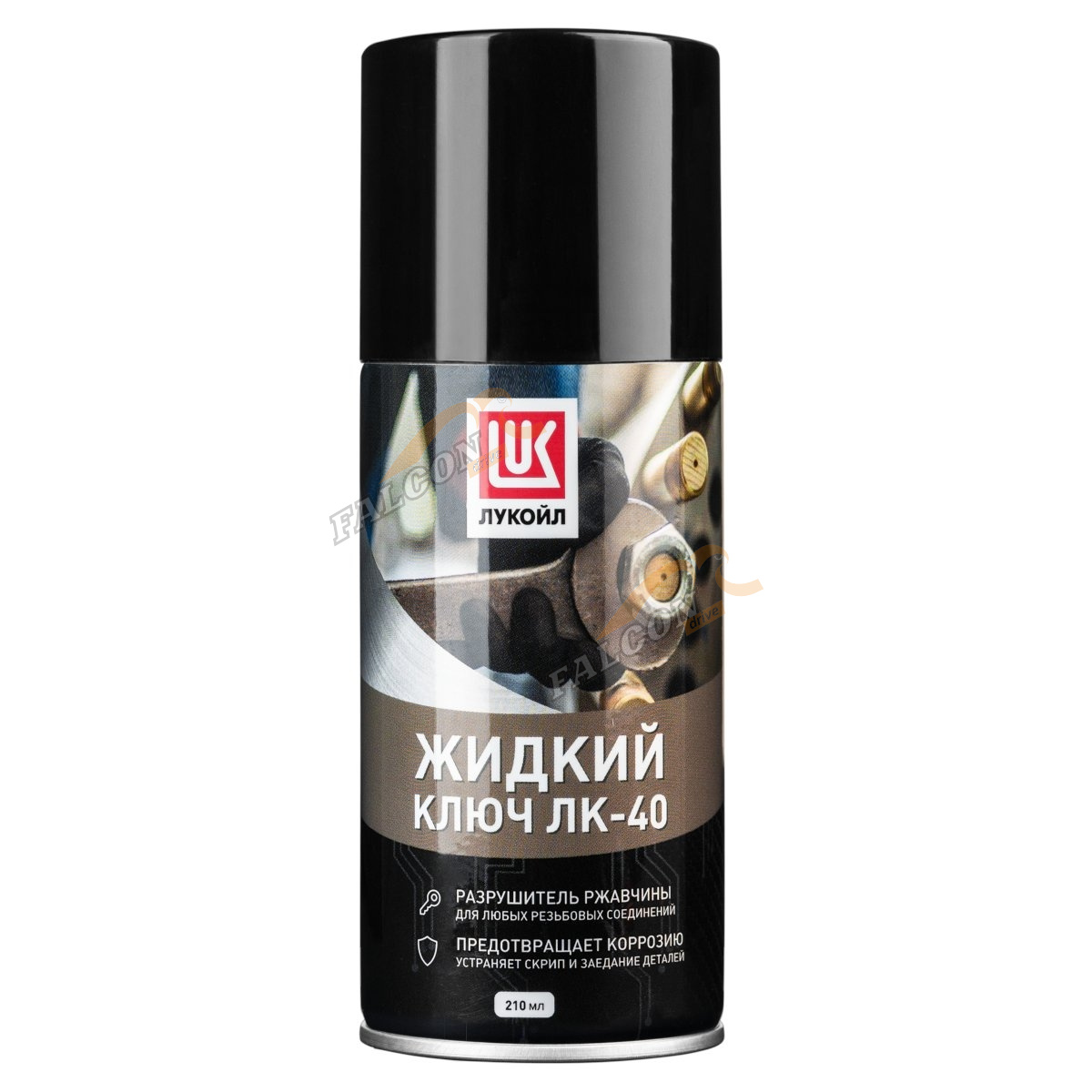 Жидкий ключ ЛК-40 аэр 210 мл (Лукойл)