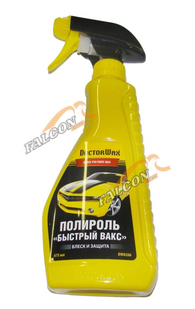Полироль кузова 475 мл спрей (Doctor Wax) DW8206 "Быстрый вакс"
