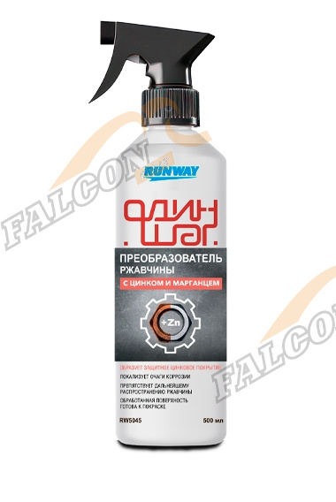 Преобразователь ржавчины аэр 500 мл (RUNWAY) с цинком и марганцем RW5045