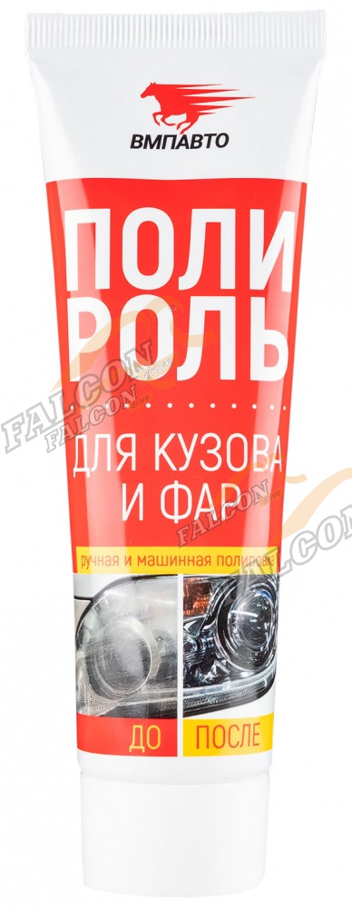 Полироль кузова  и фар 100мл (РМ) туба