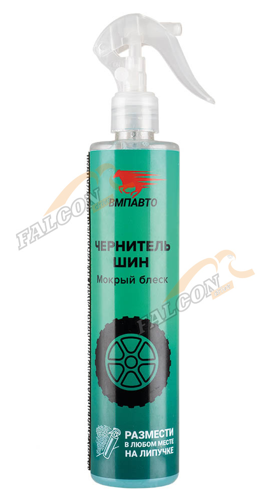 Реставратор покрышек 650мл (ВМПАВТО) флакон-аэрозоль чернитель шин