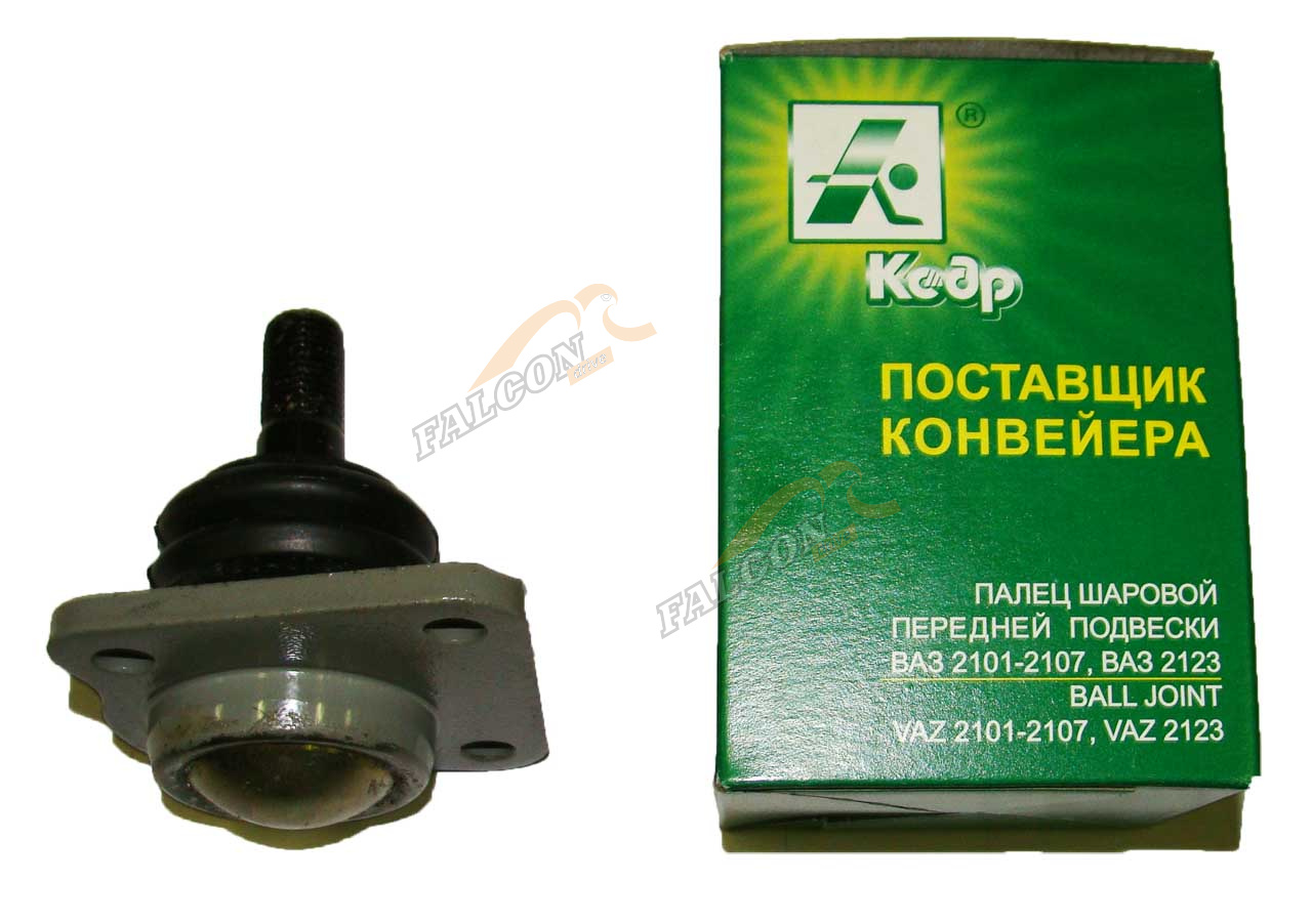 Шар опора ВАЗ-2123 (Кедр) 