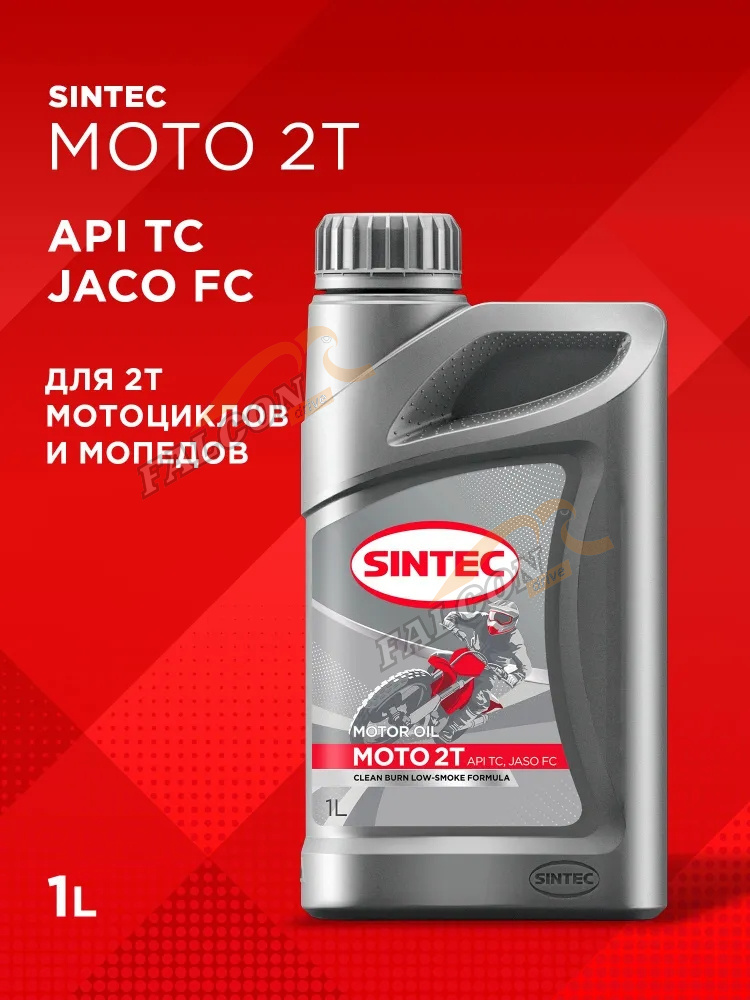 Масло 2Т Sintec Moto п/синт 1л API TC JASO FC