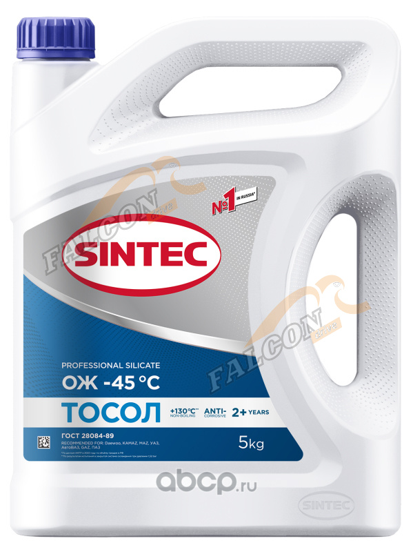 Тосол Sintec -45 5 кг синий НОВЫЙ