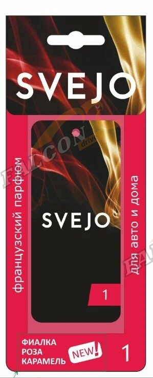 Ароматизатор подвес картон (SVEJO) PREMIUM №1