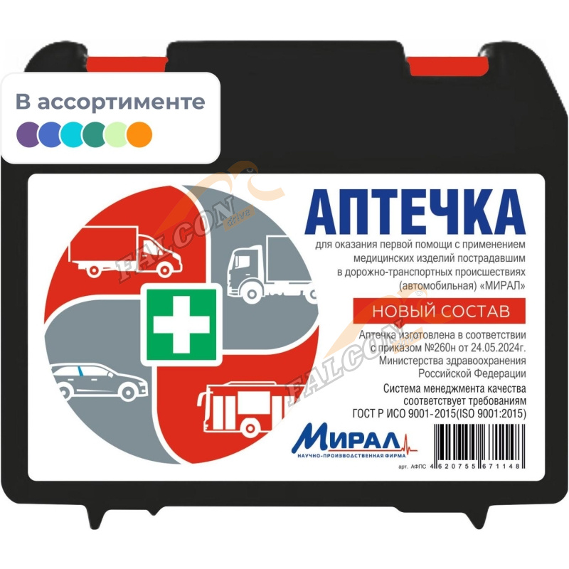 Аптечка дорожная Мирал (без лекарств) с одеялом