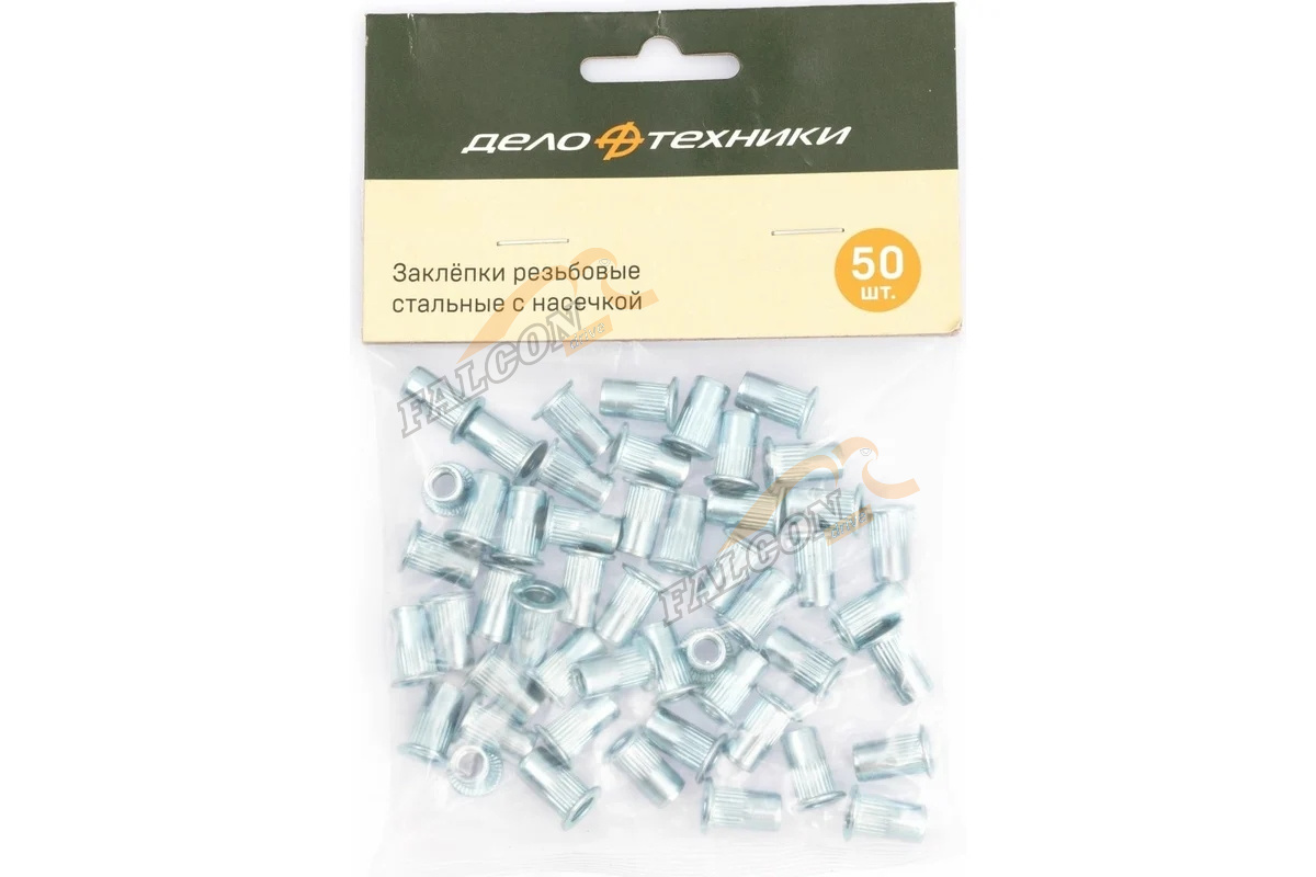 Заклепки М8х17 мм резьбовые стальные с насечкой (ДТ) 50шт