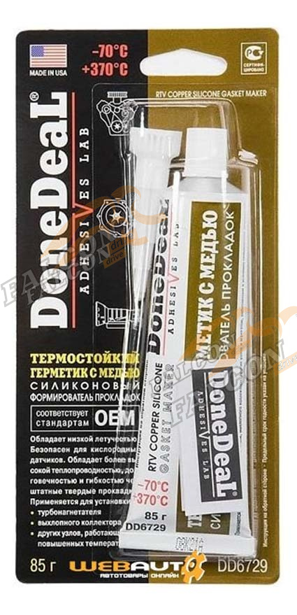 Формирователь прокладок термостойкий с медью 85 гр (Done Deal) DD 6729 