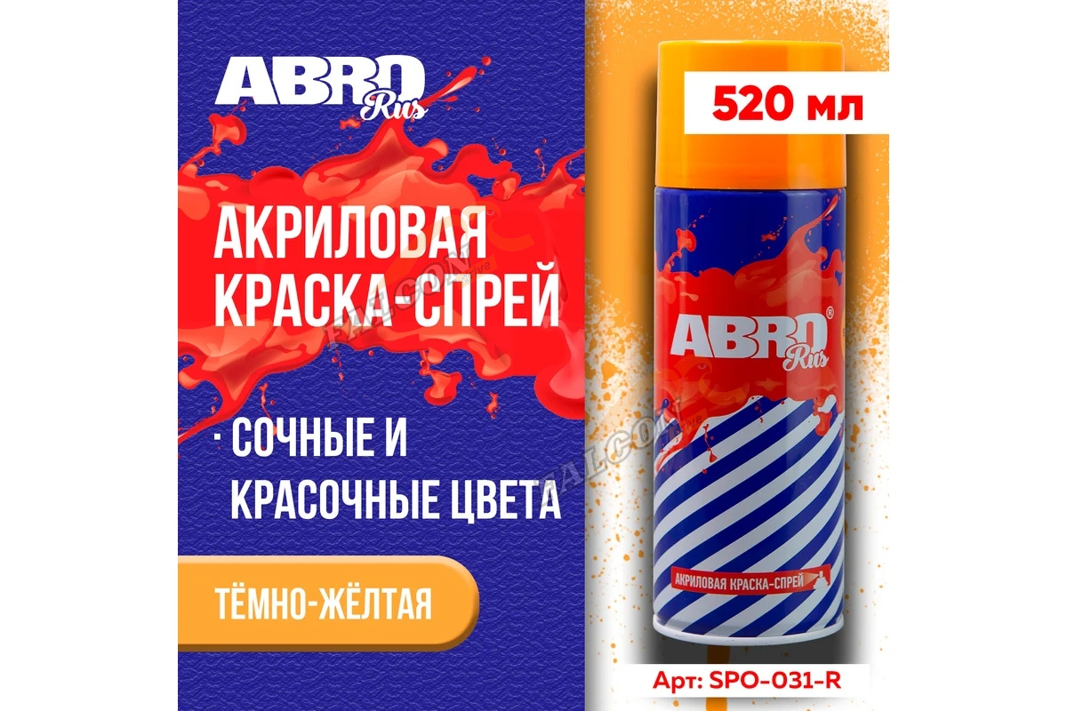 Краска акрил   031 Желтая  ABRO  (аэр)
