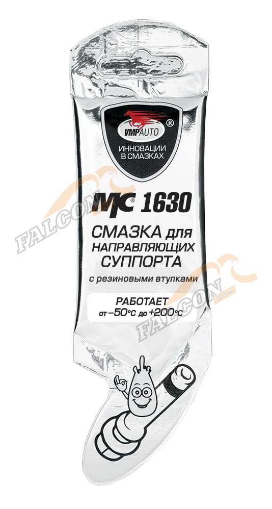 Смазка для направляющих суппортов МС 1630 5г (ВМПАвто) стик-пакет фигурный