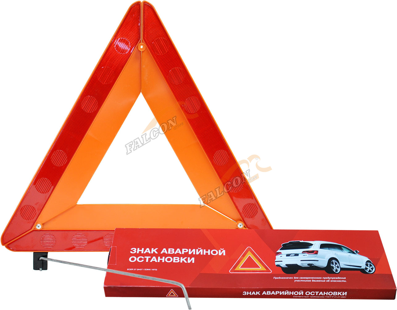 Знак аварийной остановки (Россия) модель "С" в пластиковом боксе