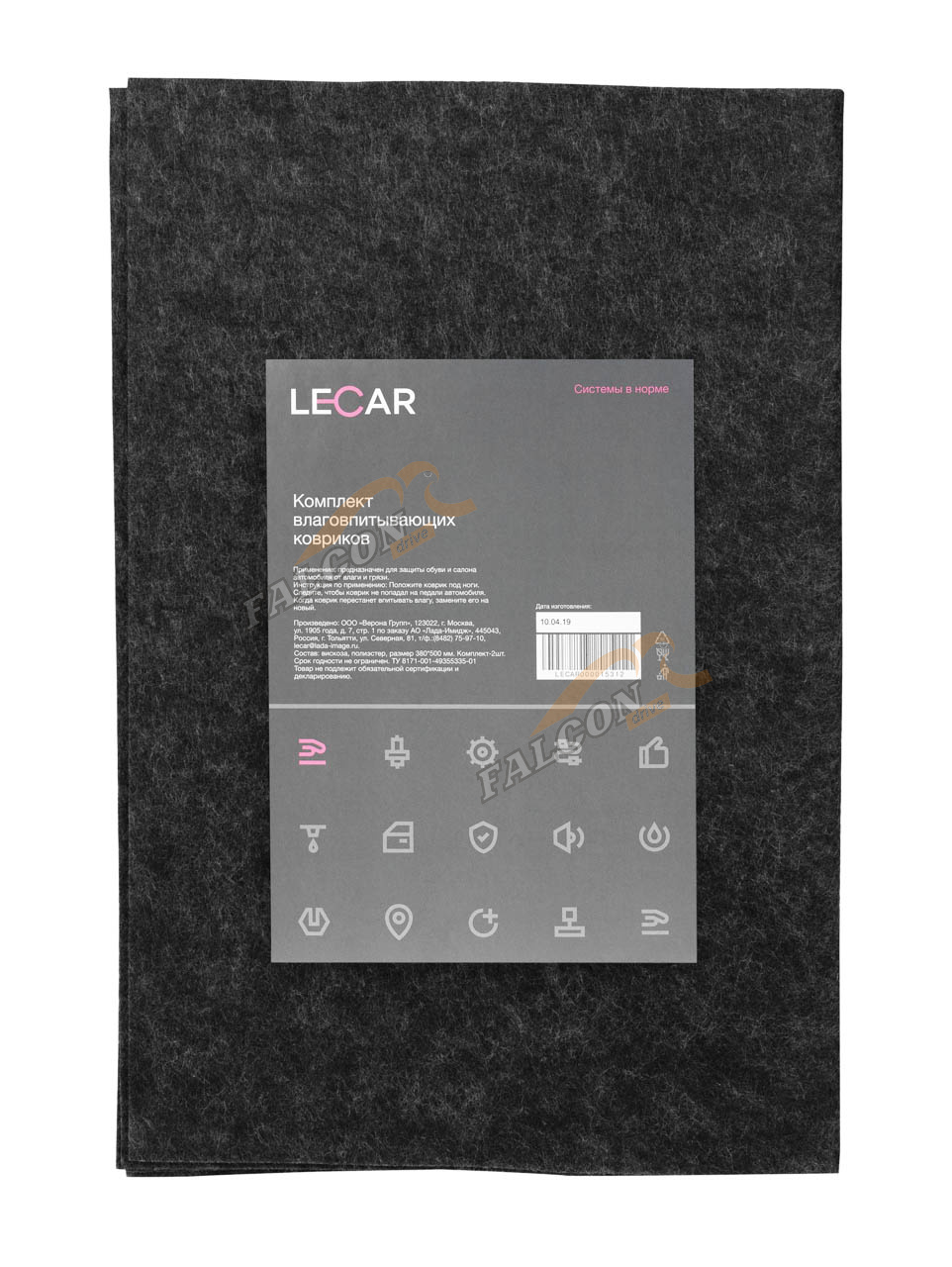 Коврик влаговпитывающий под ноги (LECAR)
