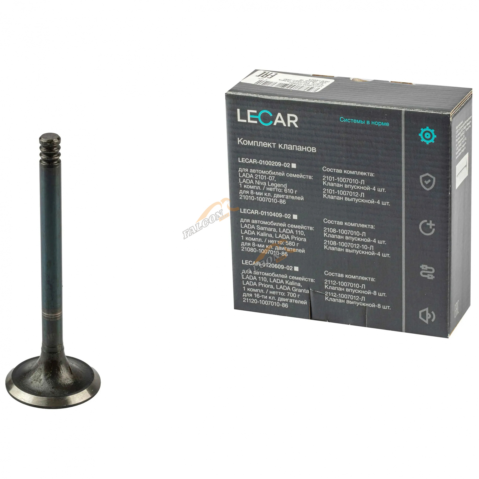 Клап ГАЗ-406,405,409 впуск 1шт (LECAR) 