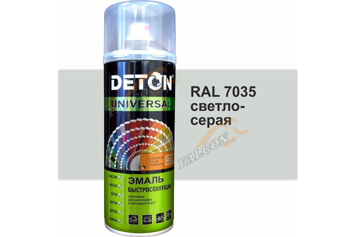 Эмаль акрил  RAL 7035 Светло-серый  DETON Universal (аэр) быстросохнущая 520мл