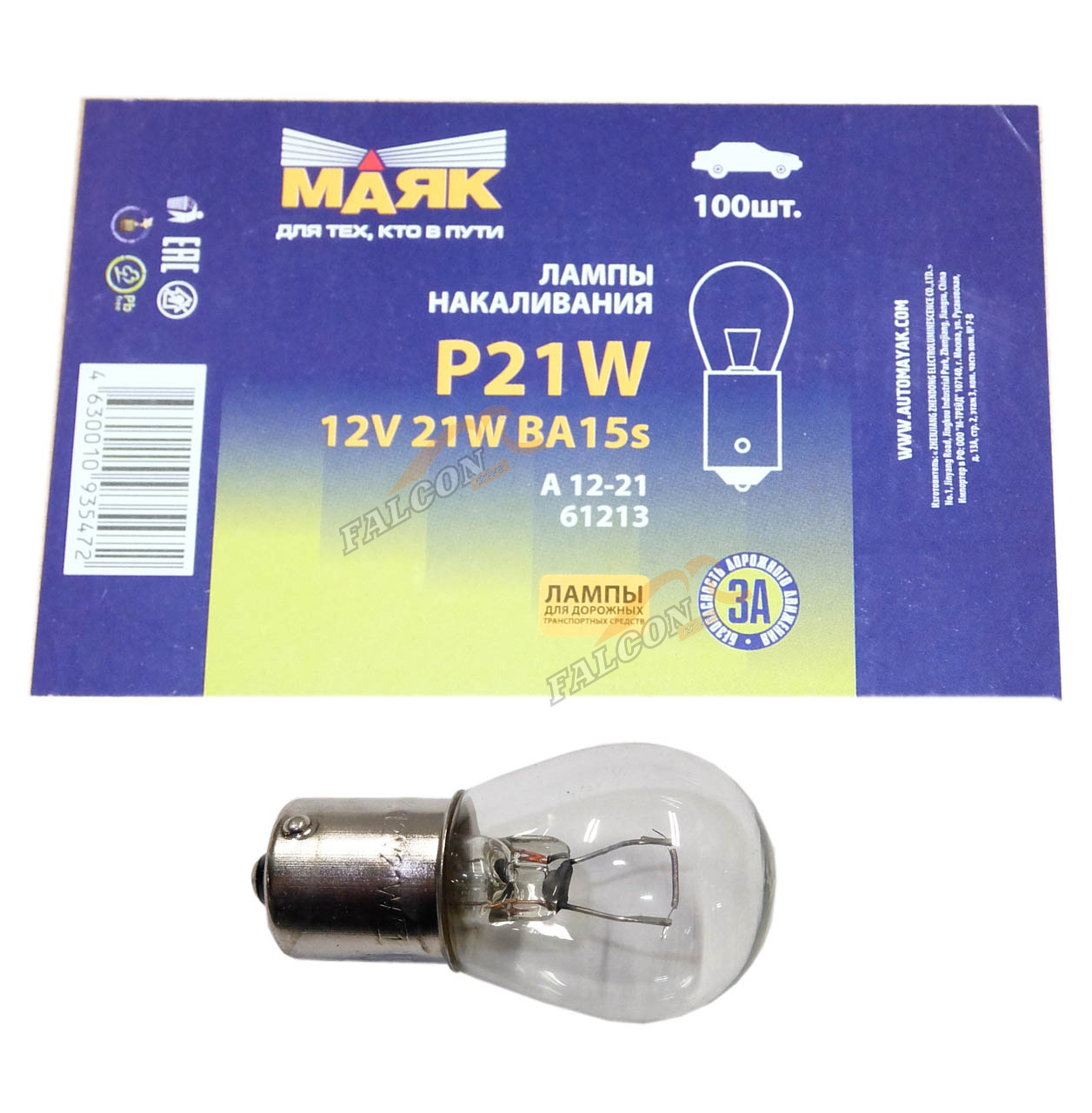 Лампа 12V21W (Маяк) (стоп, габариты) 61213