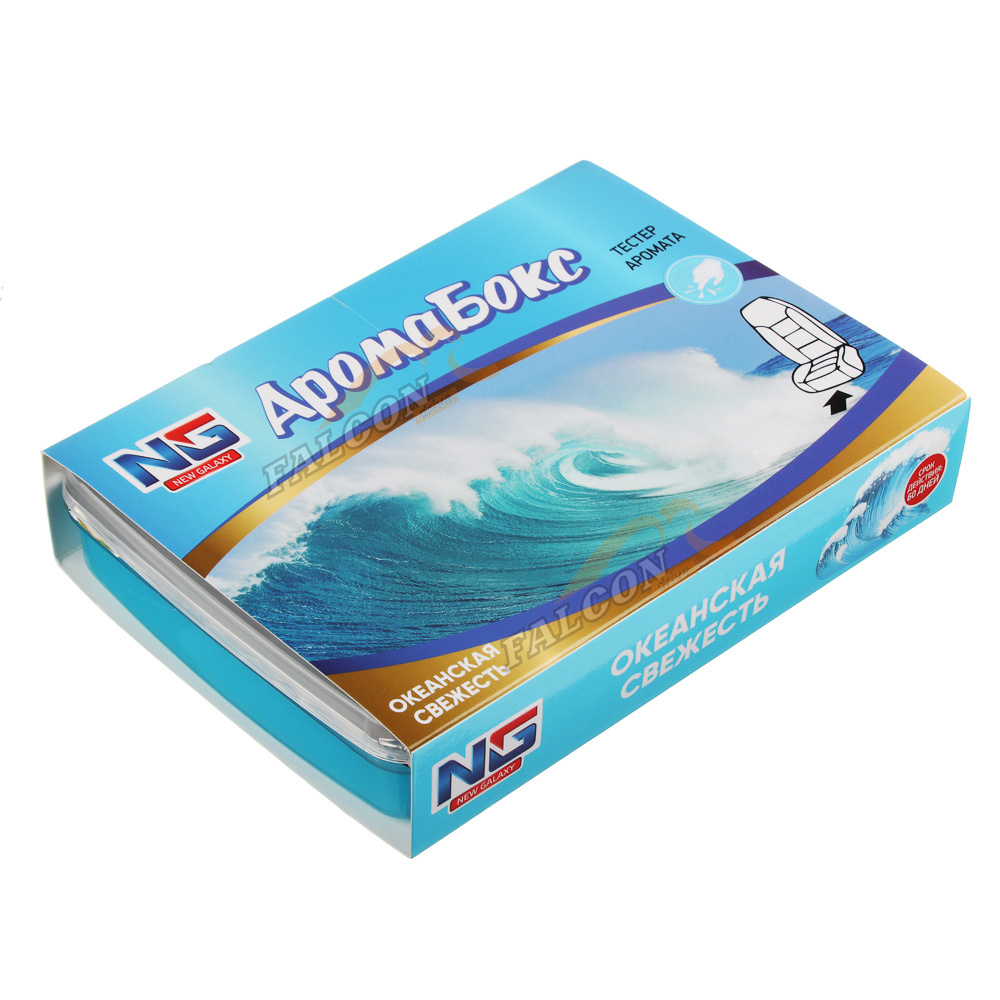 Ароматизатор под сиденье (NEW GALAXY) Океанская Свежесть 794-356