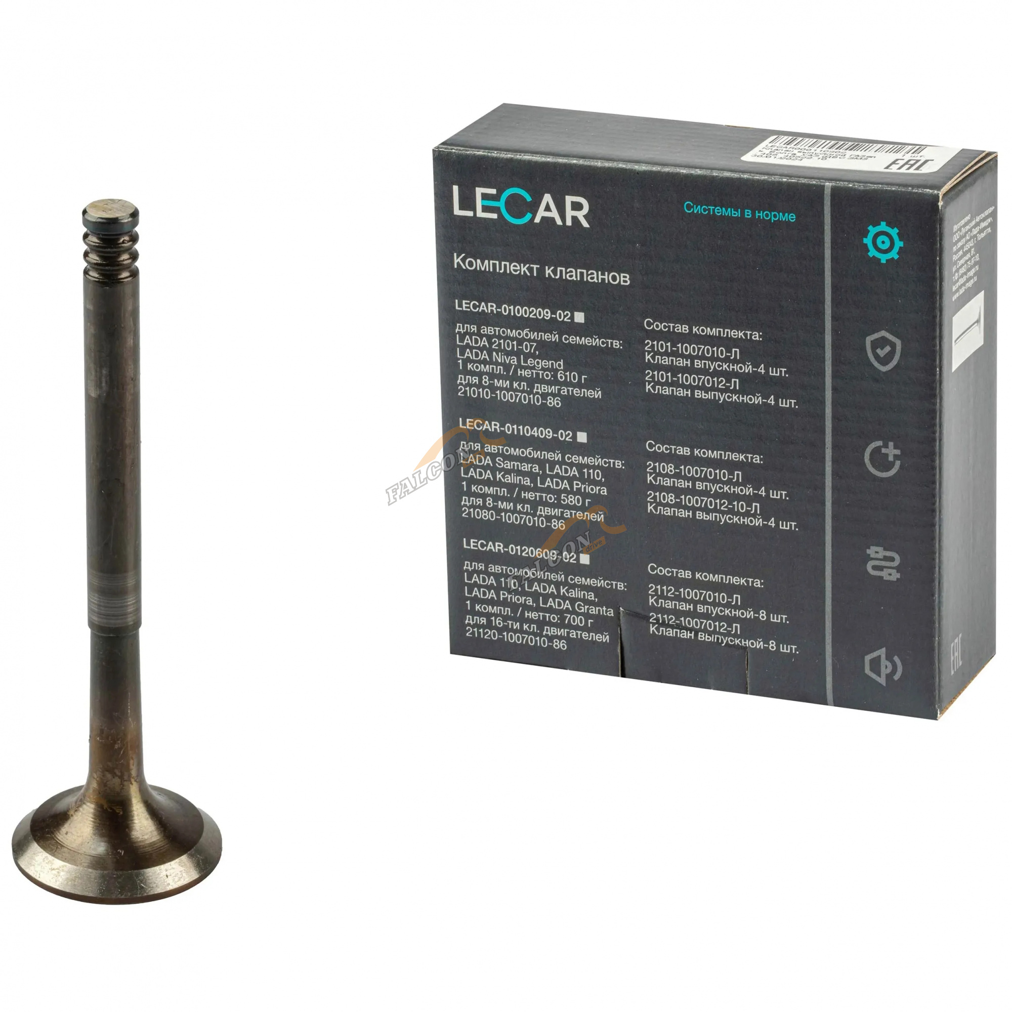 Клап ГАЗ-406,405,409 выпуск 1шт (LECAR) 