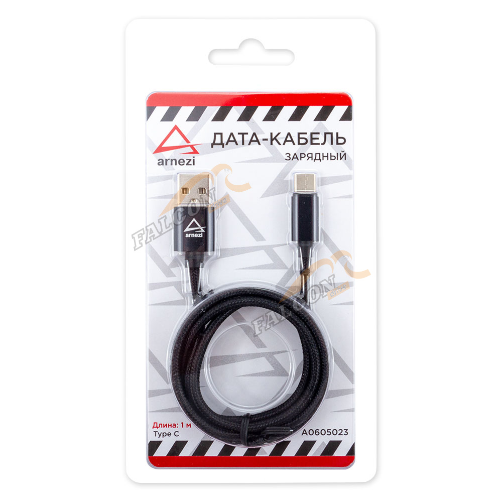 Кабель USB2.0/ Type C (Arnezi) 2,4А, 1,0 метр, черный, коробка ПВХ A0605023
