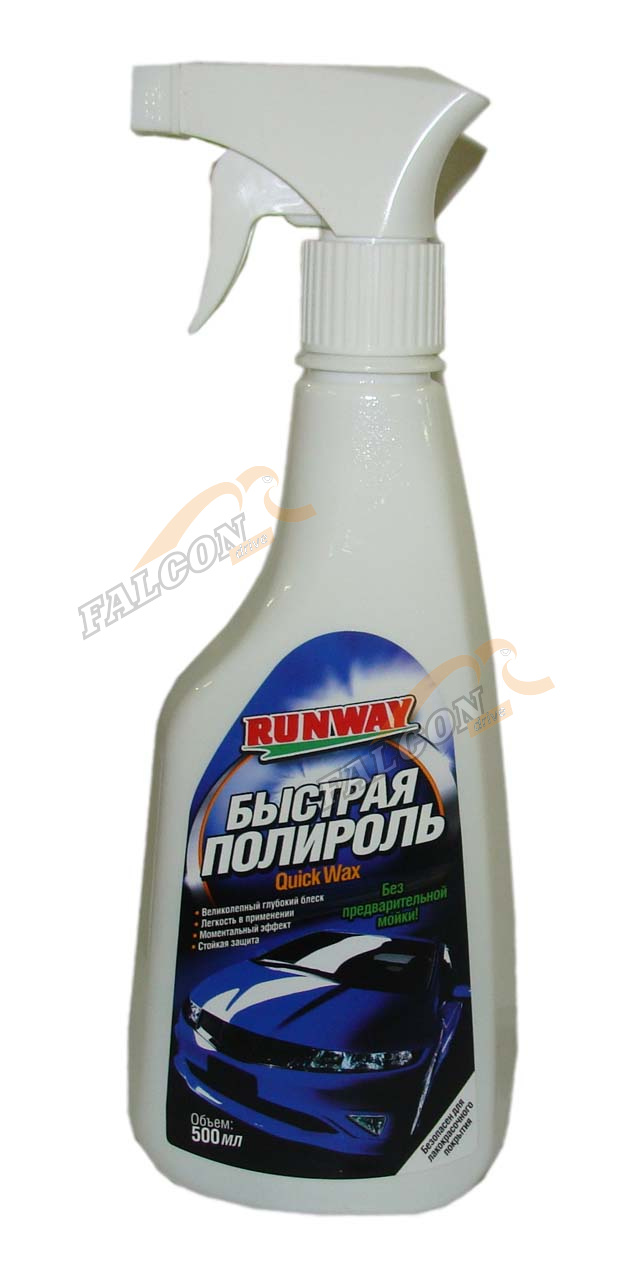 Полироль кузова 500 мл (RUNWAY) RW5060 быстрая